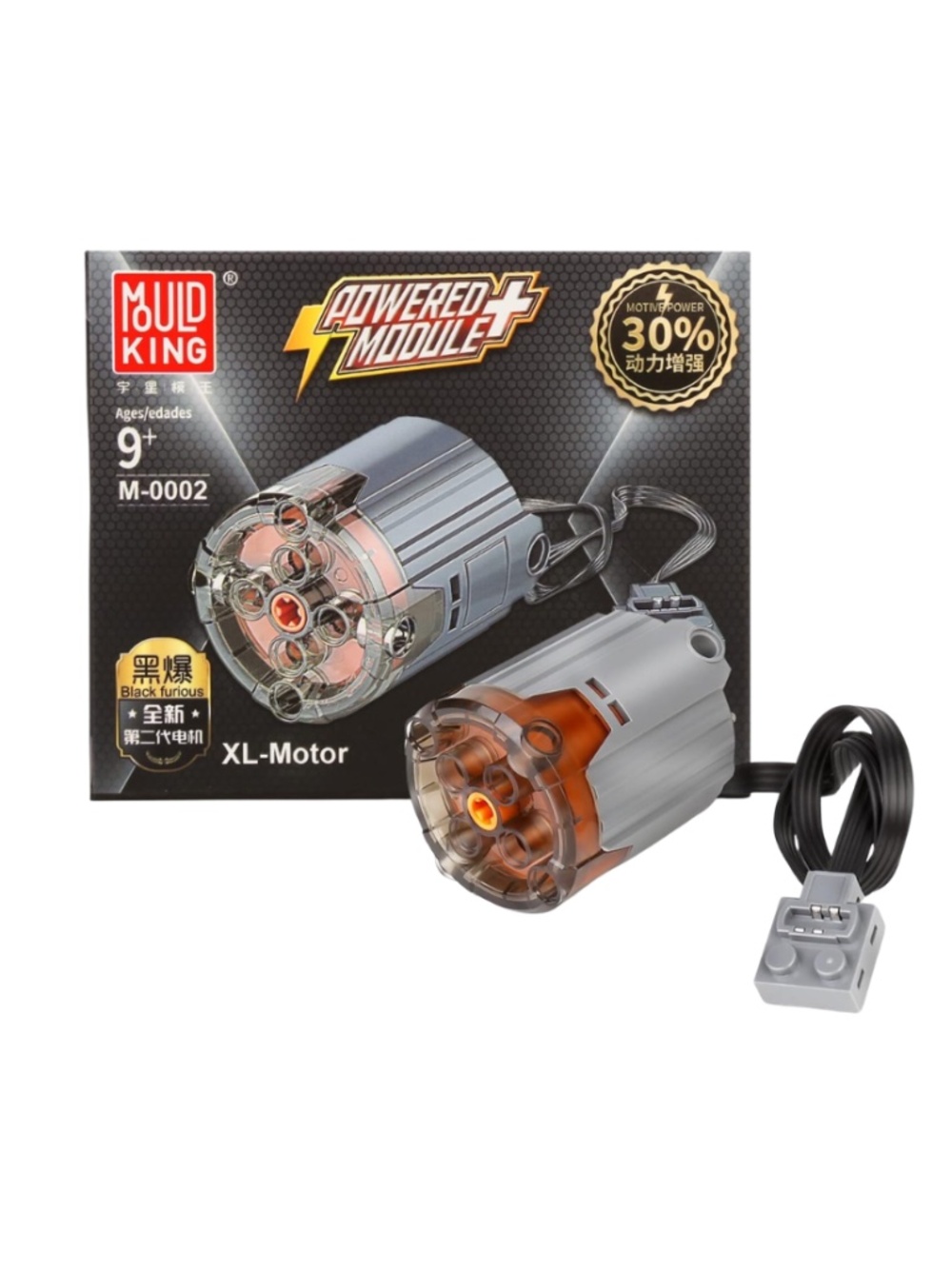 Mould King XL Motor Power Function Building Block Set M0002 New Sealed